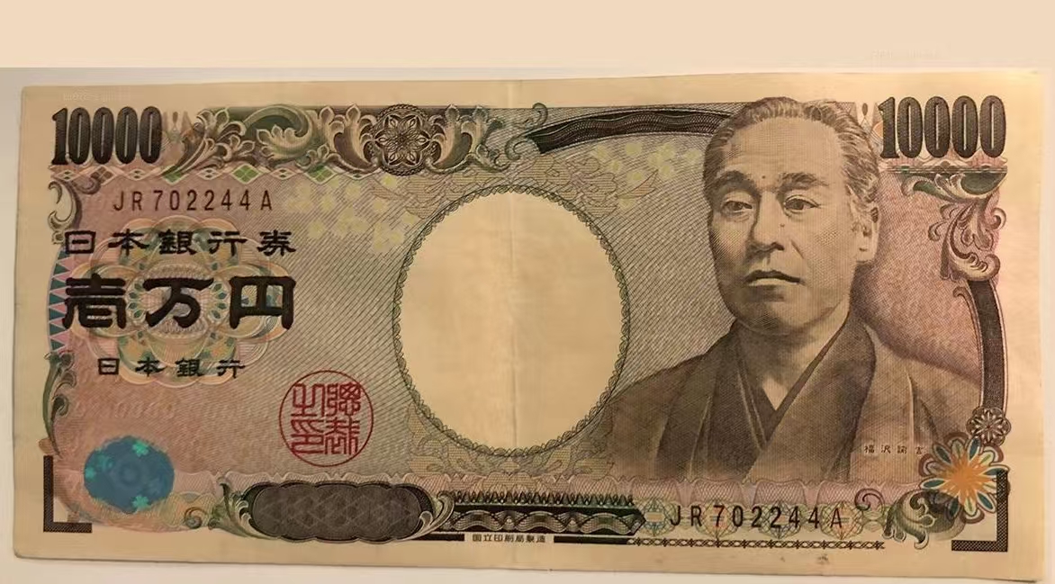 昂首资本外汇交易平台：政策分化与避险情绪共振日元延续上涨态势​